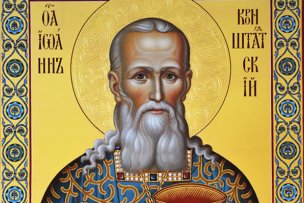 2 января - память святого праведного Иоанна Кронштадтского